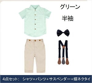 qX[c j̎q LbY tH[} X[c  Ԃ X[c    X[c  Ԃ ^LV[h c oYj LO Be 80-150CMiVc+pc+TX