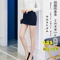 楽天市場】黒 スカート マイクロミニの通販 