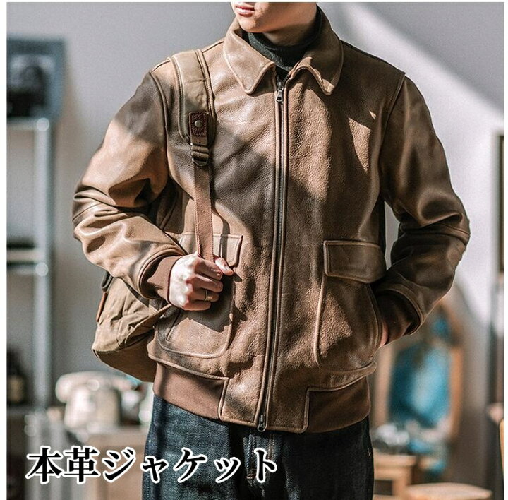 楽天市場】レザージャケット メンズ 本革ジャケット 牛革 スエード風 