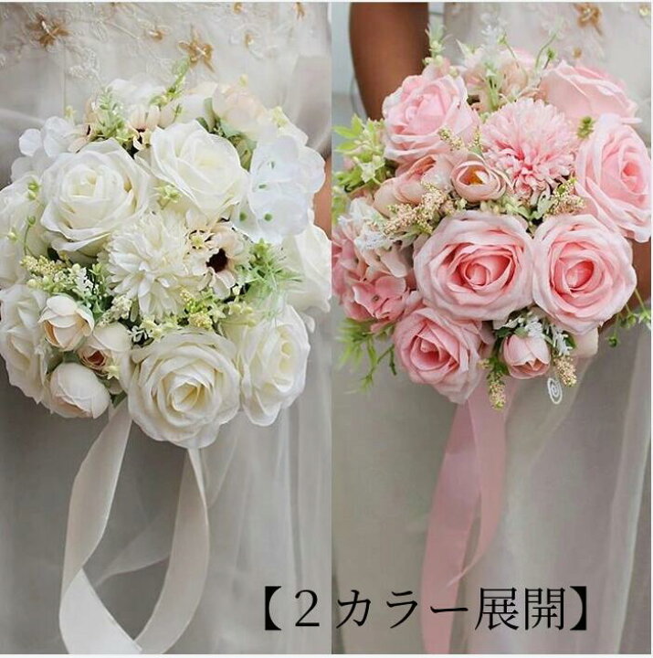 楽天市場】【送料無料】2color 結婚式 花束 ウエディングブーケ ブーケ 