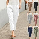 コットン リネンパンツ 綿麻 レディース ウエストゴム チノパン ロング丈 ゆったり ストレートパンツ ボトムス カジュアル スウェット サルエルパンツ 女性 春夏
