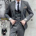 【送料無料】全3色スリーピーススーツ 3ピース 通勤 フォーマル スリムスーツ メンズスーツ 3点セット カジュアルスーツ パーティー セットアップ 細身 スタイリッシュ おしゃれ オシャレ 結婚式 成人式 3ピーススーツ メンズ ビジネススーツ スーツ 1つボタン ストライプ柄