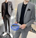 【送料無料】イギリス風 紳士服 シングルスーツ ジャケット+パンツ 無地 シンプル カジュアルスーツ メンズ 2点セット ジャケット パンツ 上下 スリムスーツ カジュアル ビジネス フォーマルスーツ スタイリッシュ スーツセット 通勤 セットアップ 結婚式 パーティ 披露宴