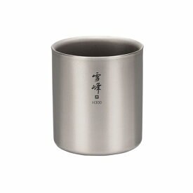【日本正規品 13時まで当日出荷】スタッキングマグ雪峰 H300　snow peak（スノーピーク）