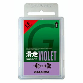 【日本正規品 13時まで当日出荷】滑走 VIOLET(50g)SW2125　GALLIUM（ガリウム）カッソウバイオレット