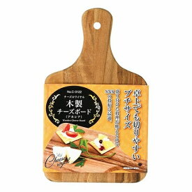 【日本正規品 13時まで当日出荷】チーズロワイヤル 木製チーズボード(アカシア) 　パール金属