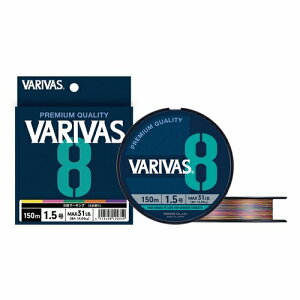 �y���{���K�i 13���܂œ����o�ׁz8�}�[�L���O 150m 1.5���@VARIVAS�i�o���o�X�j
