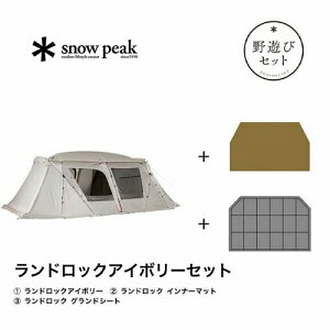 y{Ki 13܂œoׁzVуZbg hbNAC{[Zbg@snow peakiXm[s[Nj