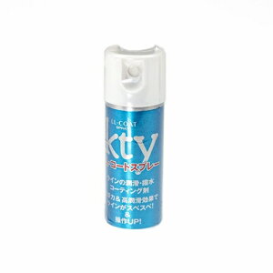 �y���{���K�i 13���܂œ����o�ׁzkty L.L�R�[�g�X�v���[�@flux�i�t���b�N�X�j�t���C�p�i���̑�