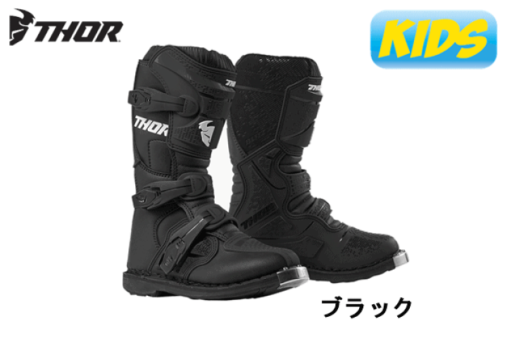 Thor Youth Boots Blitz XR Dirt Bike Motocross Off Road MX
