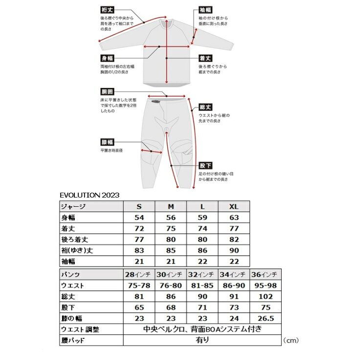 [FLY] MXジャージ 23 EVOLUTION DST モトクロス 正規輸入品 WESTWOODMX (M, ブルー/グレー) Fly Racing Evolution DST Jersey Medium White/Grey XLサイズ MXジャージ FLY 23  EVOLUTION DST