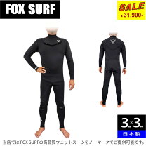 楽天市場】FCS（メンズウェットスーツ｜ウェットスーツ）：マリン 