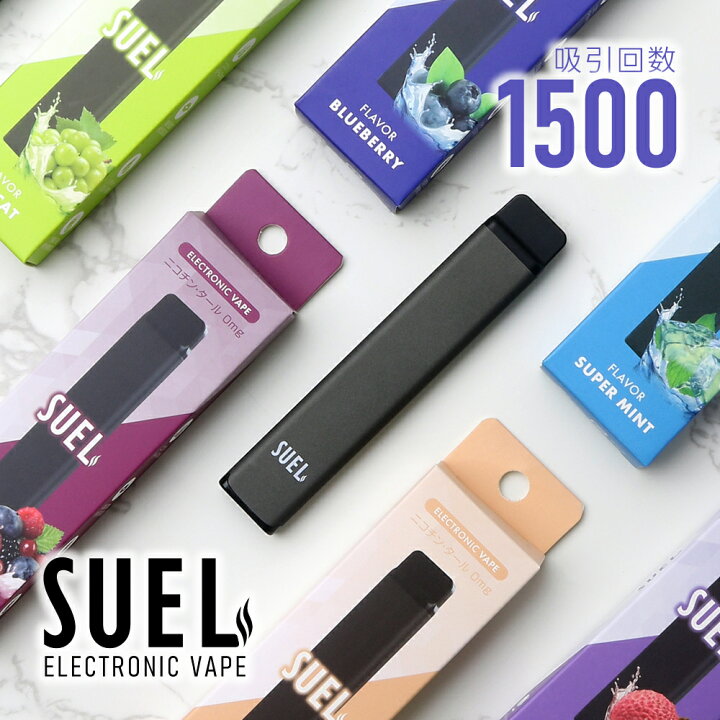 楽天市場】【メーカー直営店 ランキング1位】 電子タバコ SUEL スエル 