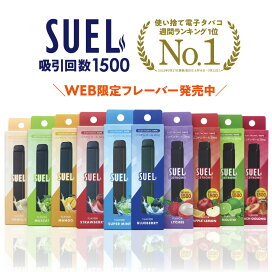 楽天市場 電子タバコ We良品