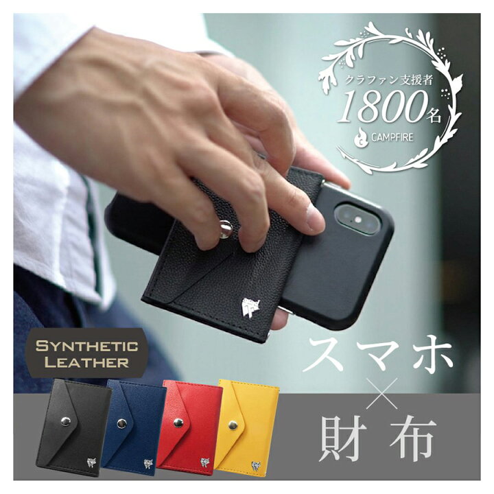 楽天市場 財布 小さい財布 メンズ レディース ミニマム コンパクト 小さいサイズ ミニ財布 ミニマム財布 ミニマリスト スマホ財布 ブラック ネイビー 黒 紺 Puレザー 人気 スマホ 肩掛け Iphone Android アイフォンカード収納 小銭入れ スマホ ショルダー ストラップ