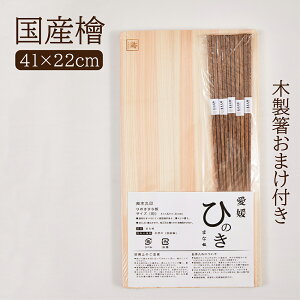 y܂tz܂Ȕ ؐ Y Ђ̂ qmL w O  41×21×1.5cm C Mtg ؂̂܂Ȕ i  S S VR Qw h ߂Ȃ  V