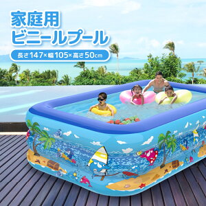 v[ rj[v[ qp 147×105×50cm ^ Ԃ ƒp wqΊɂnbs[t@~[v[x ƒpv[ qpv[ lpV