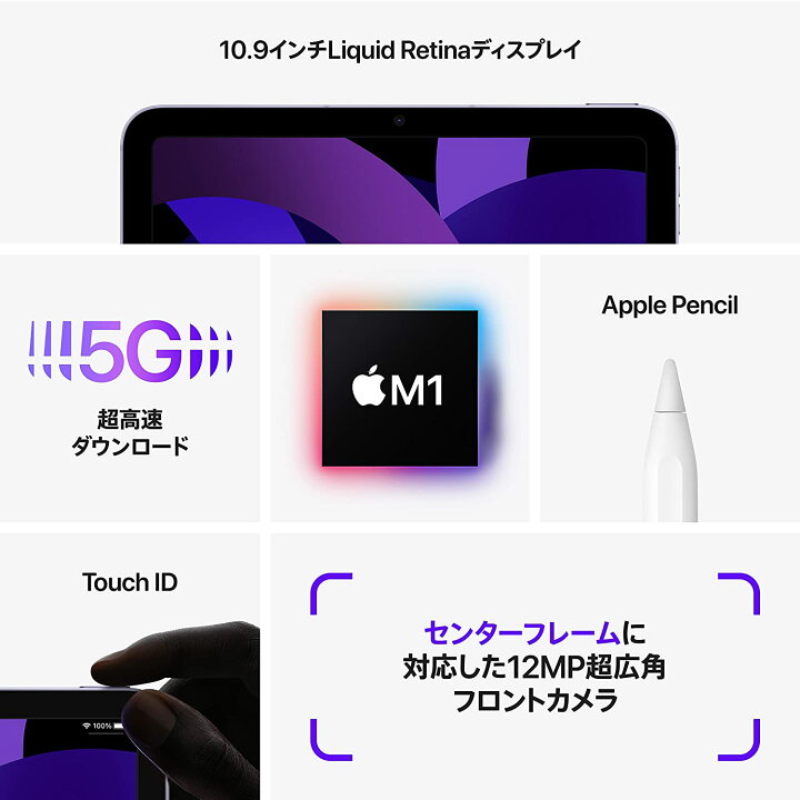 楽天市場】アップル iPad Air 第5世代 WiFi 64GB ブルー apple MM9E3J 