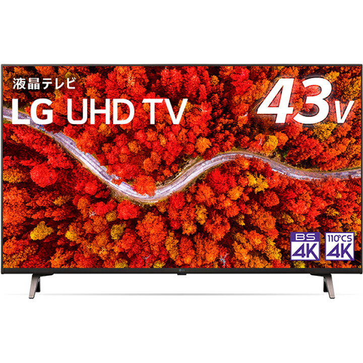 楽天市場】LG 液晶テレビ UP8000 43UP8000PJB LG 4K テレビ 43インチ 