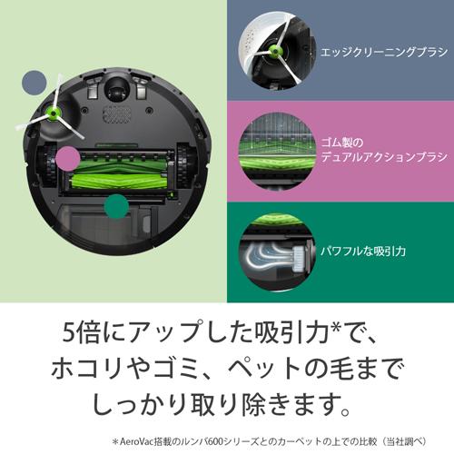 楽天市場】ルンバ i3 アイロボット IROBOT ロボット掃除機 お掃除