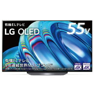 LG 55V型 有機EL液晶テレビ OLED55B2PJA 55V型 4Kチューナー内蔵 YouTube対応 Bluetooth対応 エルジー 新…