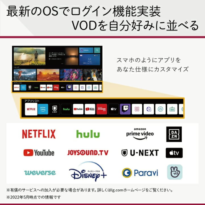 楽天市場】LG 55V型 有機EL液晶テレビ OLED55B2PJA 55V型 4Kチューナー 
