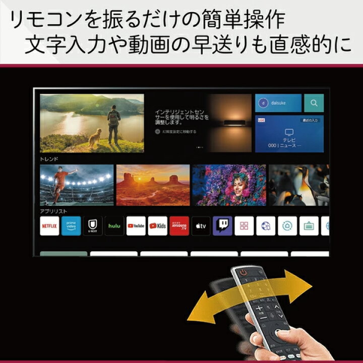 楽天市場】LG 55V型 有機EL液晶テレビ OLED55B2PJA 55V型 4Kチューナー 