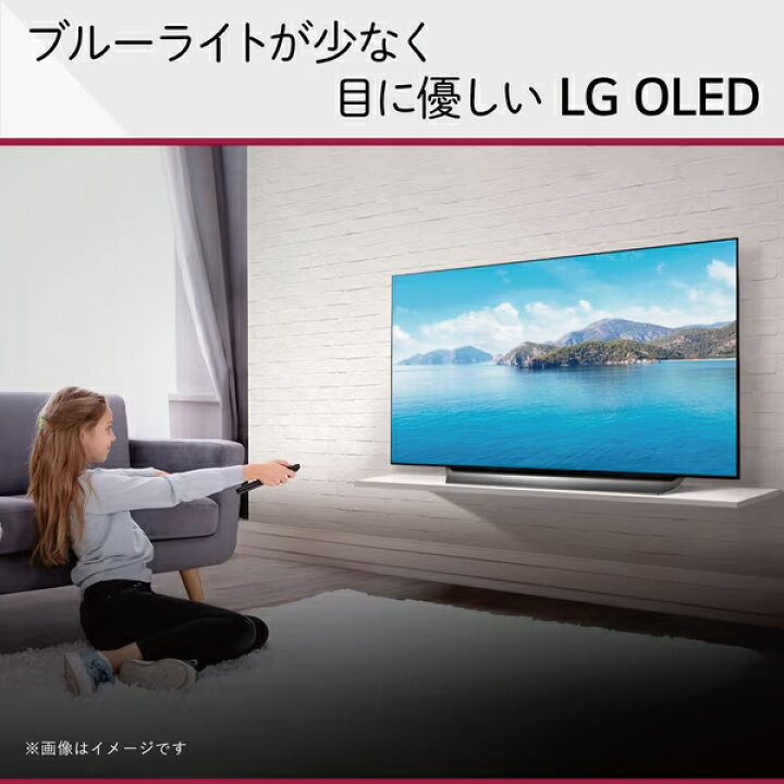 楽天市場】LG 55V型 有機EL液晶テレビ OLED55B2PJA 55V型 4Kチューナー 