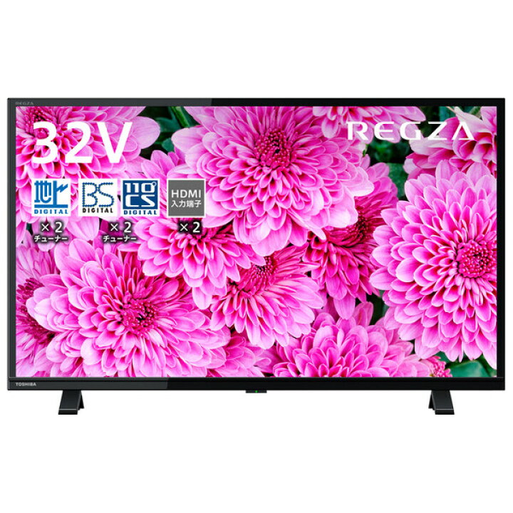 楽天市場】TOSHIBA 東芝 液晶テレビ 32型 レグザ REGZA ダブル 