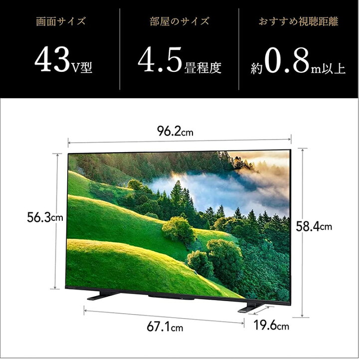楽天市場】東芝 REGZA レグザ 液晶テレビ 43V型 43M550L TOSHIBA  