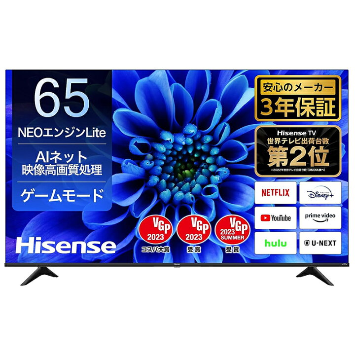 楽天市場】テレビ 65インチ 4Kテレビ 液晶テレビ Hisense ハイセンス  