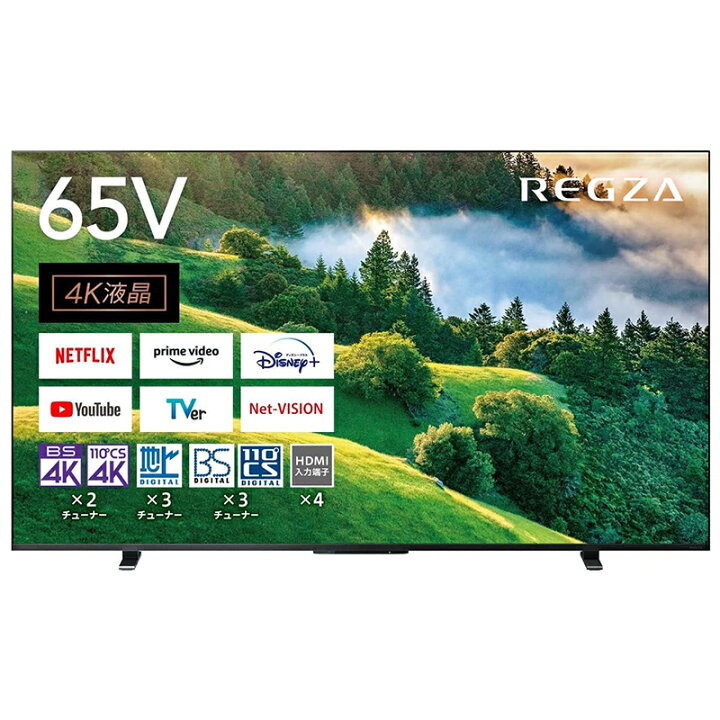 楽天市場】TOSHIBA 65V型 4K液晶テレビ REGZA 65M550L 東芝 レグザ  