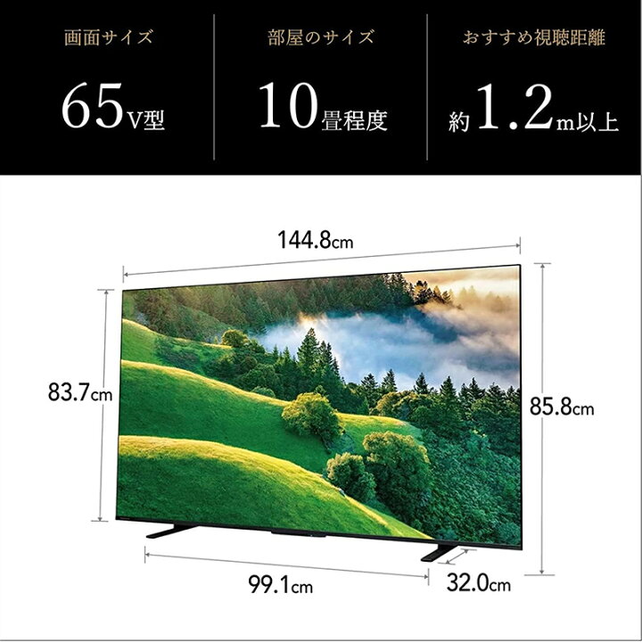 楽天市場】TOSHIBA 65V型 4K液晶テレビ REGZA 65M550L 東芝 レグザ  