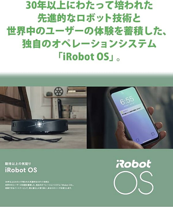 楽天市場】IROBOT ルンバ コンボ j7+ c755860 水拭きもできる ルンバ 