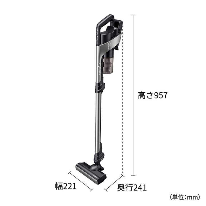 楽天市場】SHARP コードレススティッククリーナー RACTIVE Air  