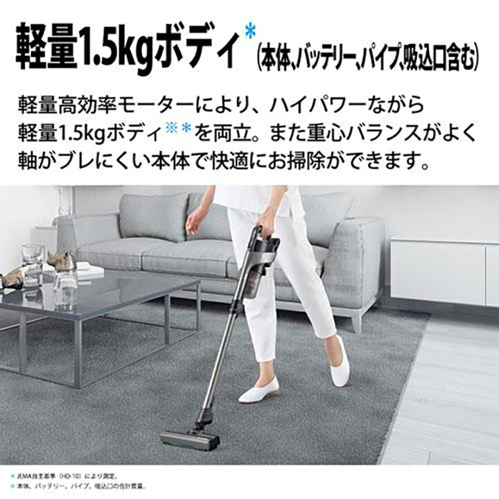 楽天市場】SHARP コードレススティッククリーナー RACTIVE Air 