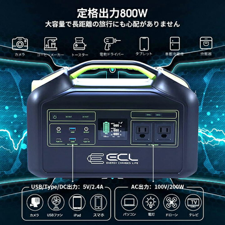 楽天市場】ポータブル電源 大容量 バッテリー 大容量 ポータブル 