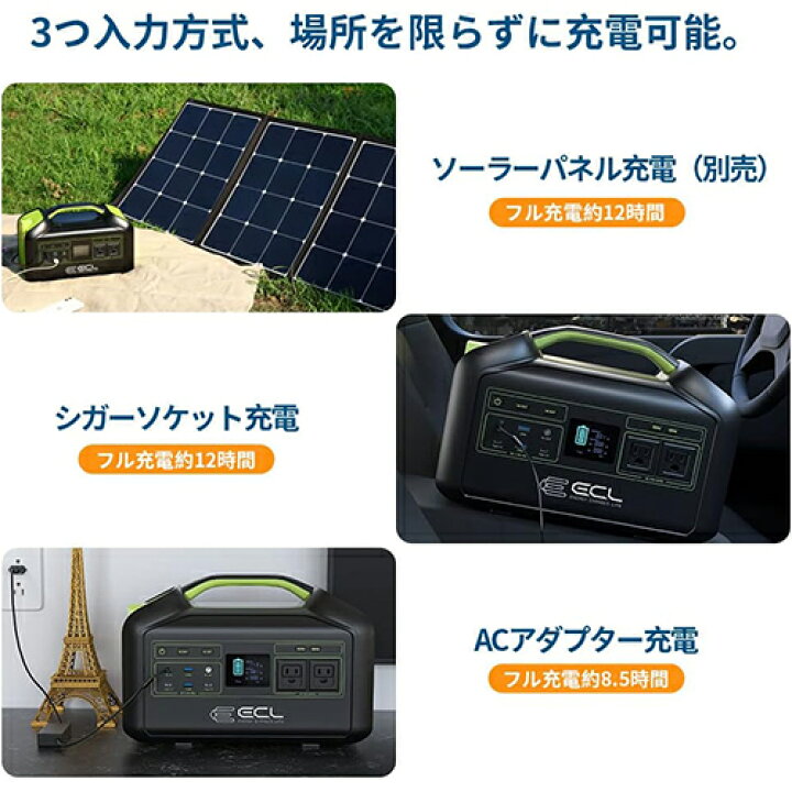 楽天市場】ポータブル電源 大容量 バッテリー 大容量 ポータブル  