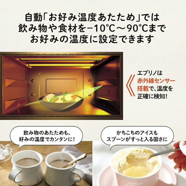 楽天市場】ZOJIRUSHI オーブンレンジ ES-JA23(BM) 電子レンジ 象印 ES 