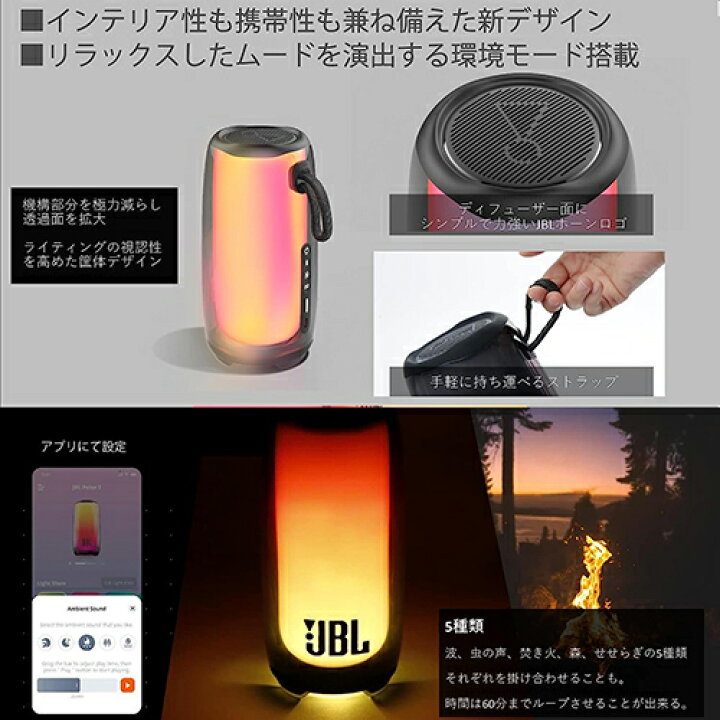 楽天市場】JBL PLUS 5 ブラック ジェービーエル ポータブル スピーカー 