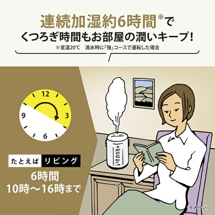 楽天市場】ZOJIRUSHI 加湿器 EE-RS50-WA 象印 スチーム式 3.0L 大容量 
