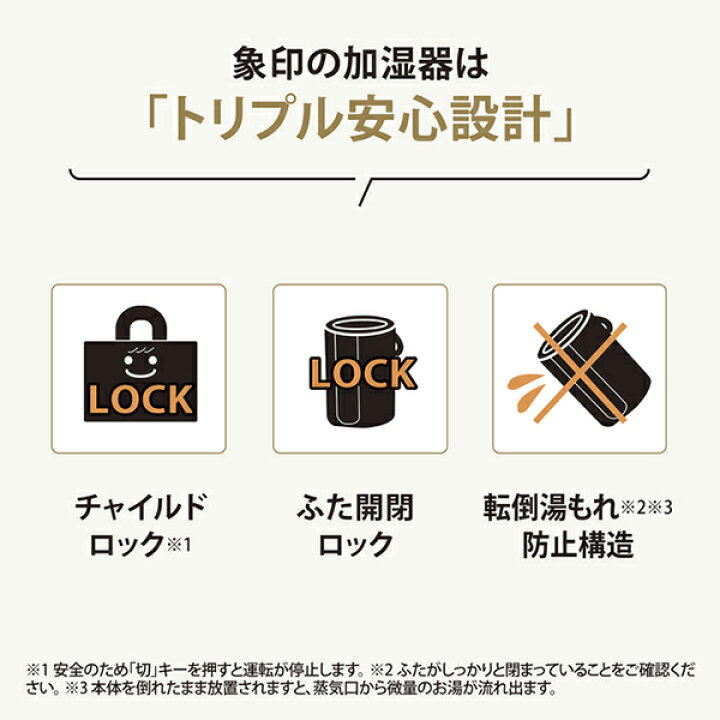 楽天市場】ZOJIRUSHI 加湿器 EE-RS50-WA 象印 スチーム式 3.0L 大容量 