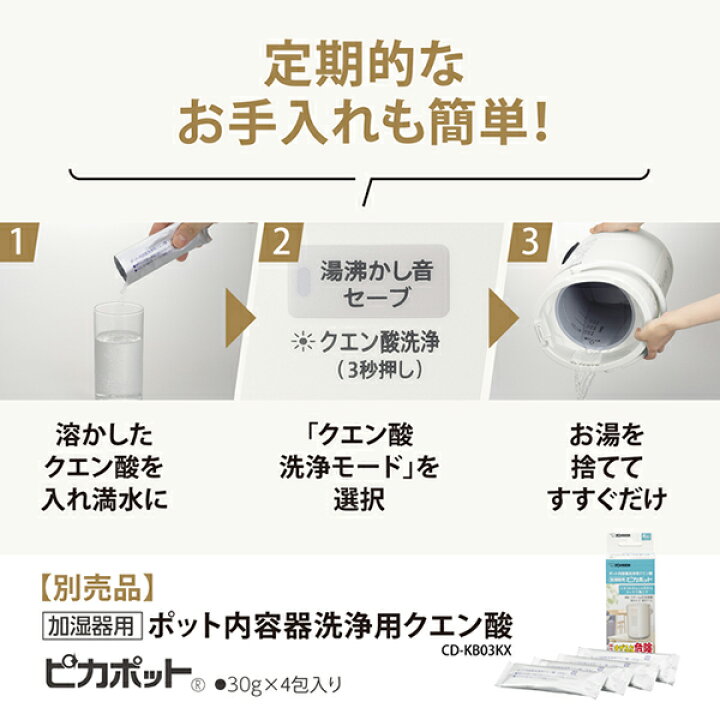 楽天市場】ZOJIRUSHI 加湿器 EE-RS50-WA 象印 スチーム式 3.0L 大容量  