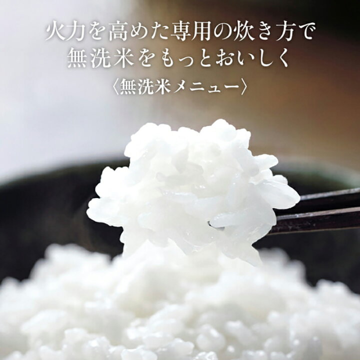 楽天市場】ZOJIRUSHI 圧力 IH炊飯ジャー 5.5合炊き NP-ZX10-BA 象印 