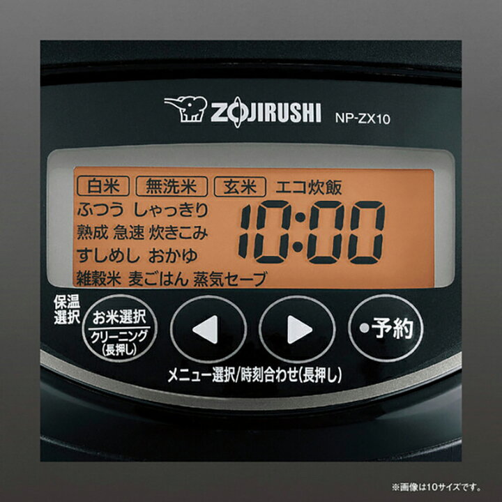 楽天市場】ZOJIRUSHI 圧力 IH炊飯ジャー 5.5合炊き NP-ZX10-BA 象印 