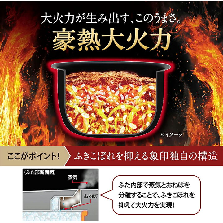 楽天市場】象印 炊飯器 圧力IH炊飯ジャー 1升炊き 極め炊き NW 