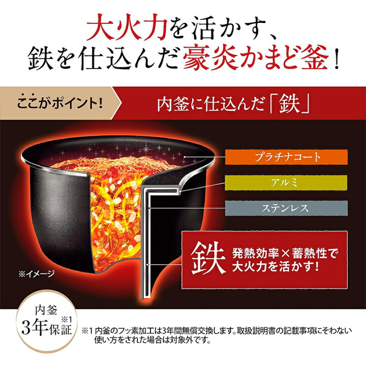 楽天市場】象印 炊飯器 圧力IH炊飯ジャー 1升炊き 極め炊き NW-JZ18-BA 