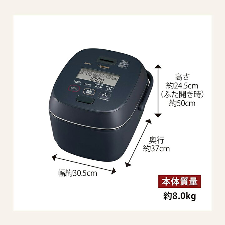 楽天市場】ZOJIRUSHI 圧力IH炊飯器 NW-PV18-BZ 象印炎舞炊き スレート 