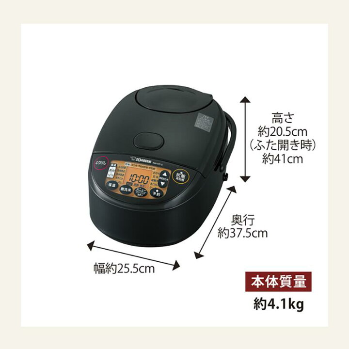 楽天市場】ZOJIRUSHI IH炊飯ジャー NW-VE10-BA 炊飯器 5.5合 NW-VE10 
