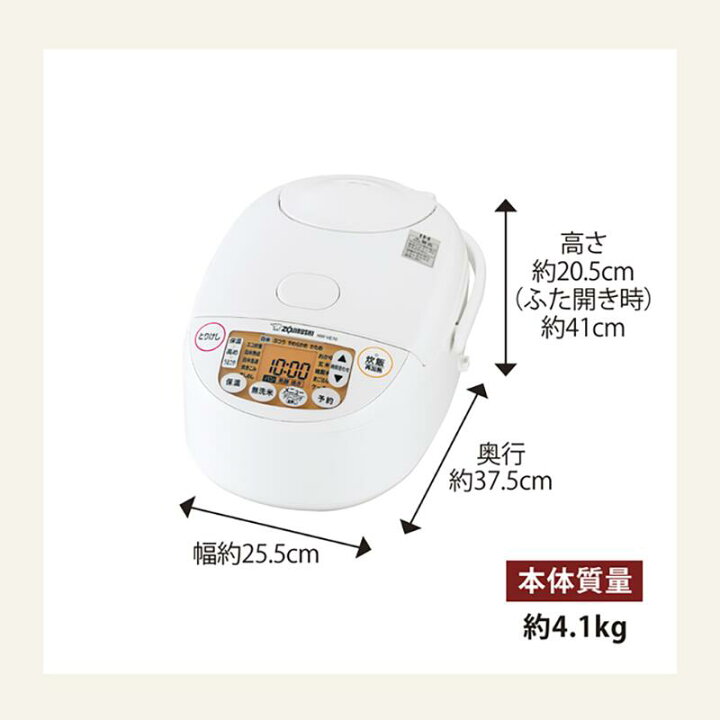 楽天市場】ZOJIRUSHI IH炊飯ジャー NW-VE10-WA 炊飯器 5.5合 象印 IH 
